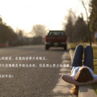 word文档行距调了没反应
